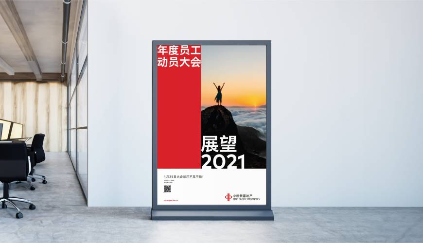 桥东区优秀的VI设计工作室