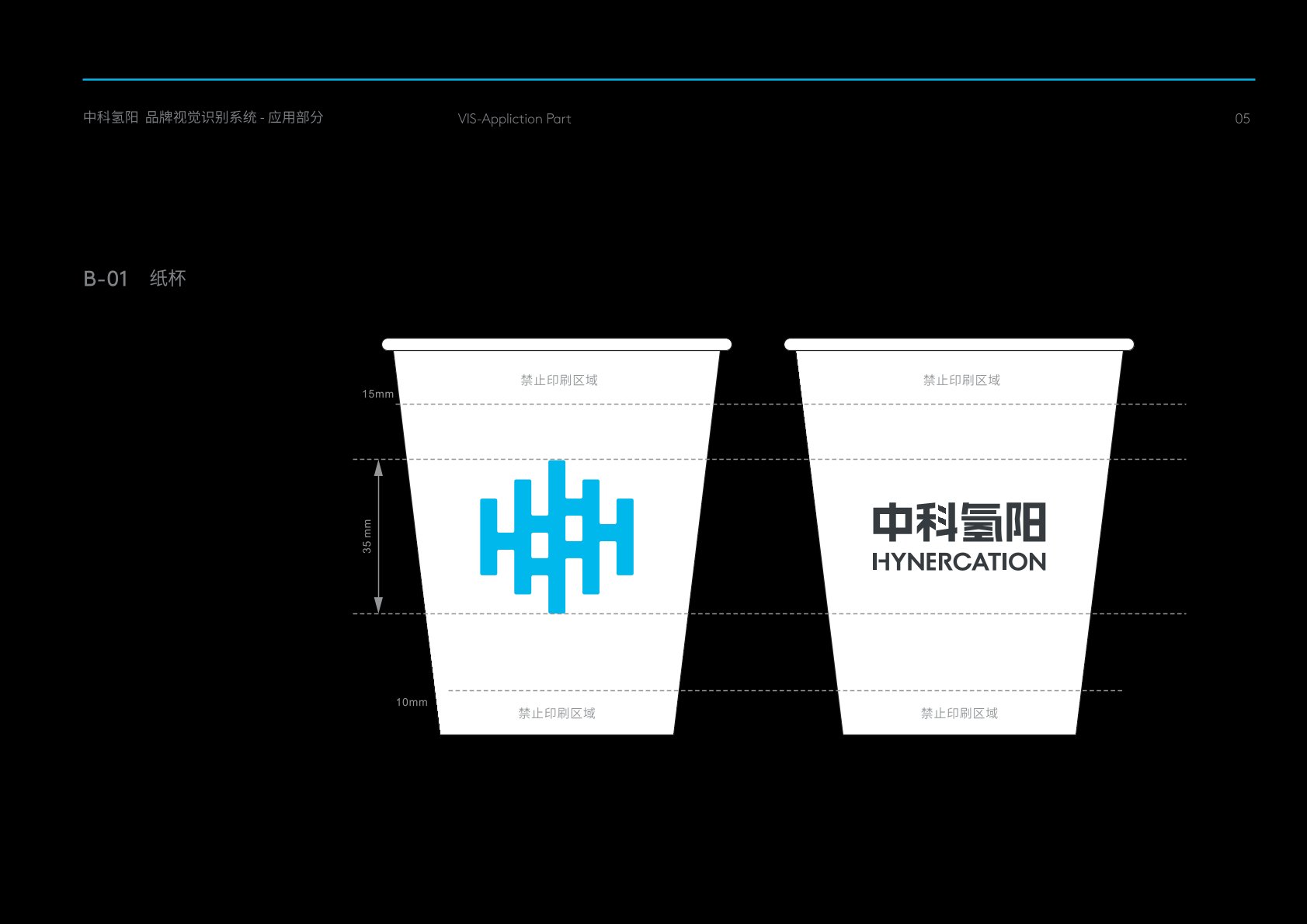 桥东区VI设计公司的发展说明很多企业逐渐的成型